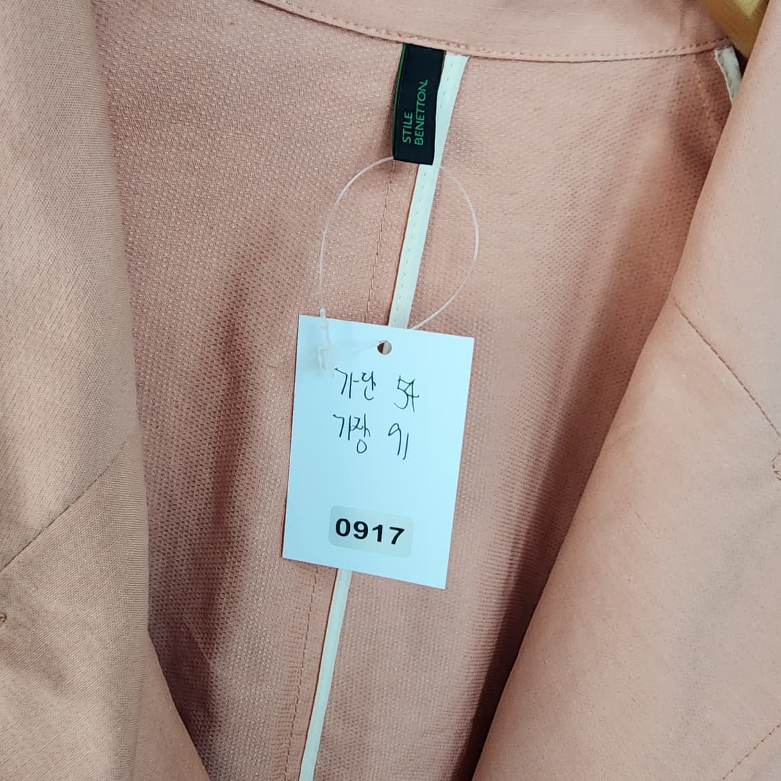 베네통 핑크색 롱 트렌치 코트 상품이미지8