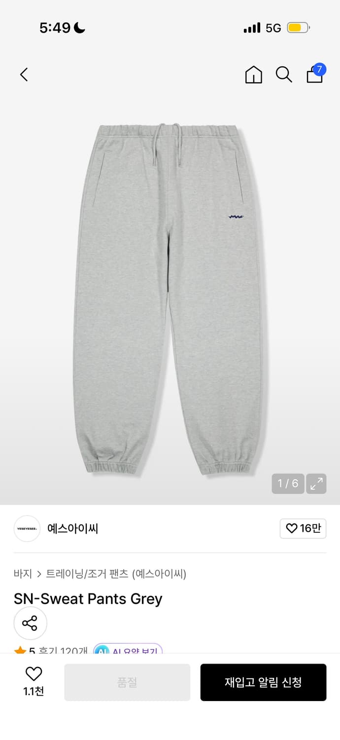 예스아이씨 조건팬츠 L 상품이미지1