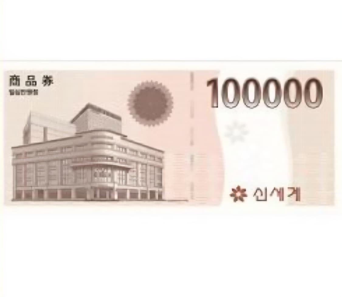 신세계이마트 e쿠폰 10만 상품이미지1