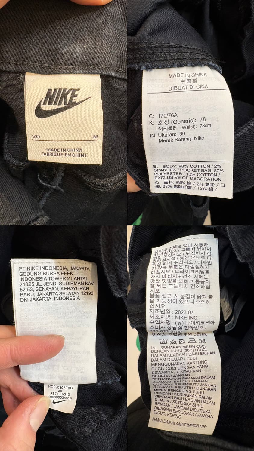 나이키 카펜터 데님팬츠 상품이미지10