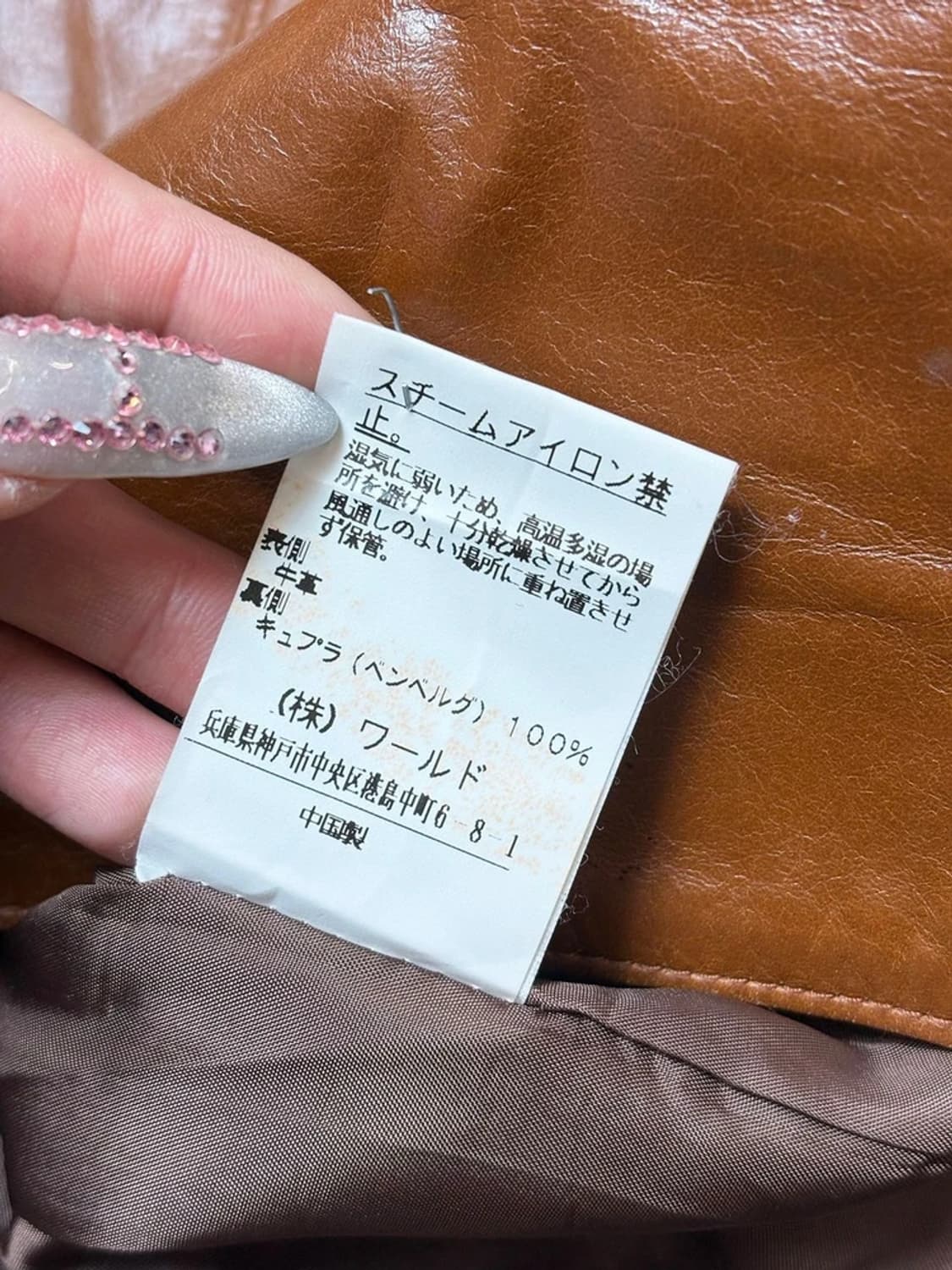 리플렉트 00's 재팬 소가죽 블레이저 PN6604 상품이미지7