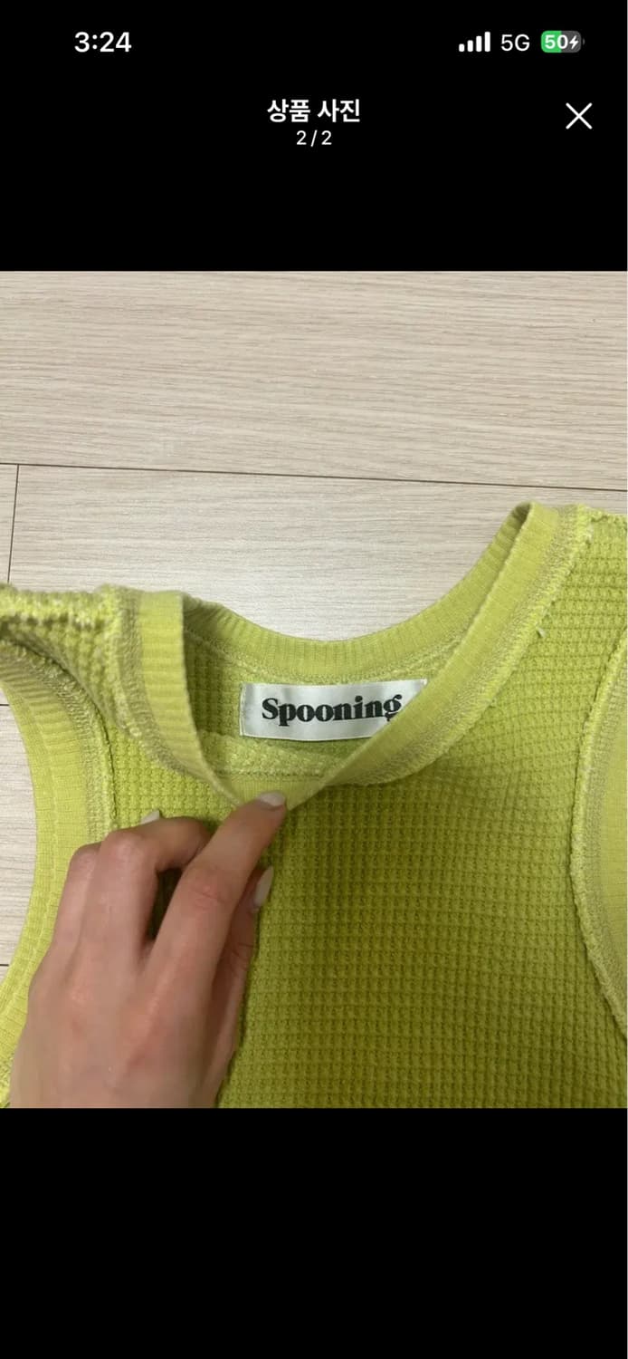 글로니 스푸닝 와플 슬리브리스 탑 상품이미지2