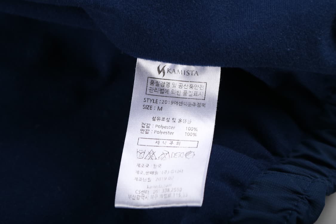 [M] 카미스타 NC다이노스 어센틱 춘추점퍼 상품이미지8