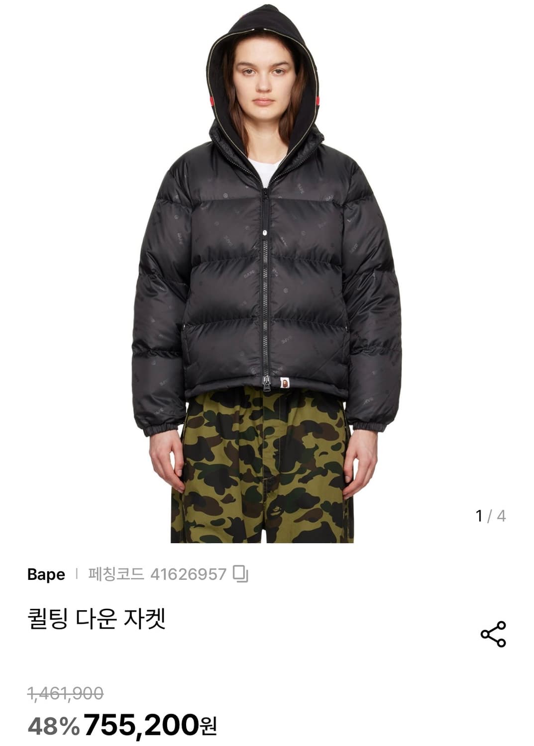 베이프 패딩 상품이미지1