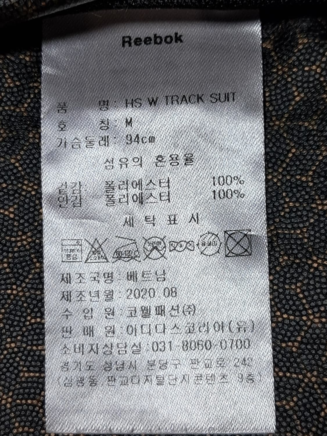 리복 여성 바람막이 M 상품이미지10