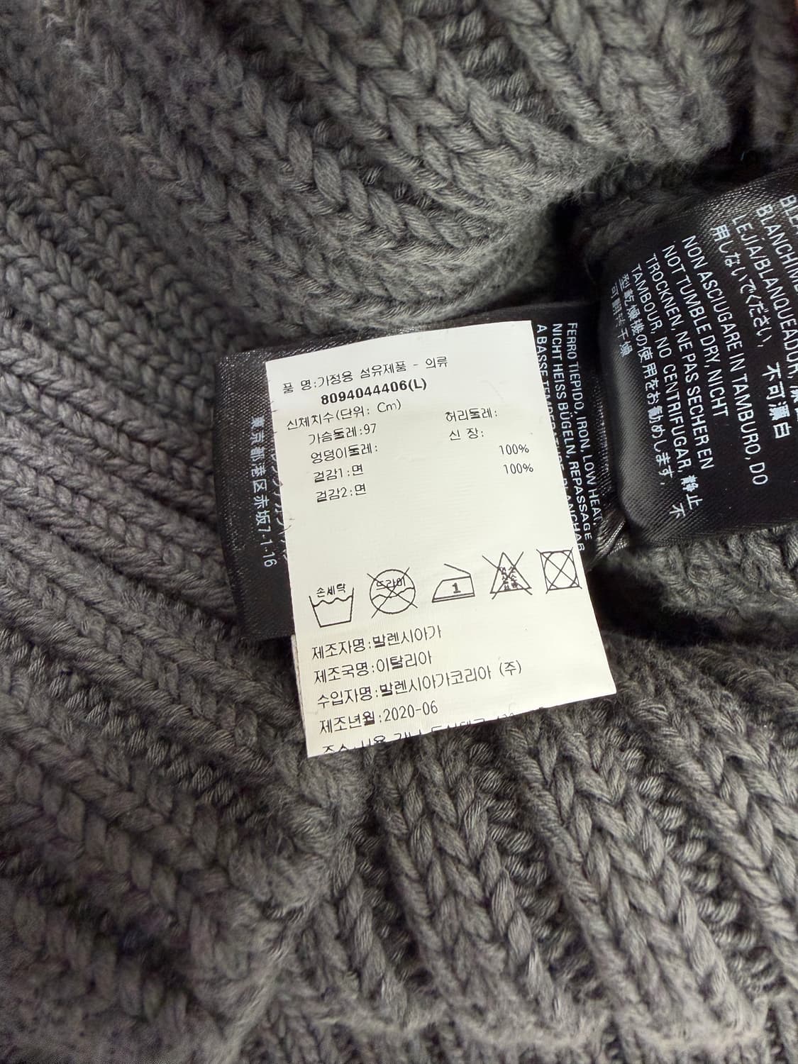 매장판정품) 발렌시아가 20ss 후드 니트 맨투맨 L  상품이미지8