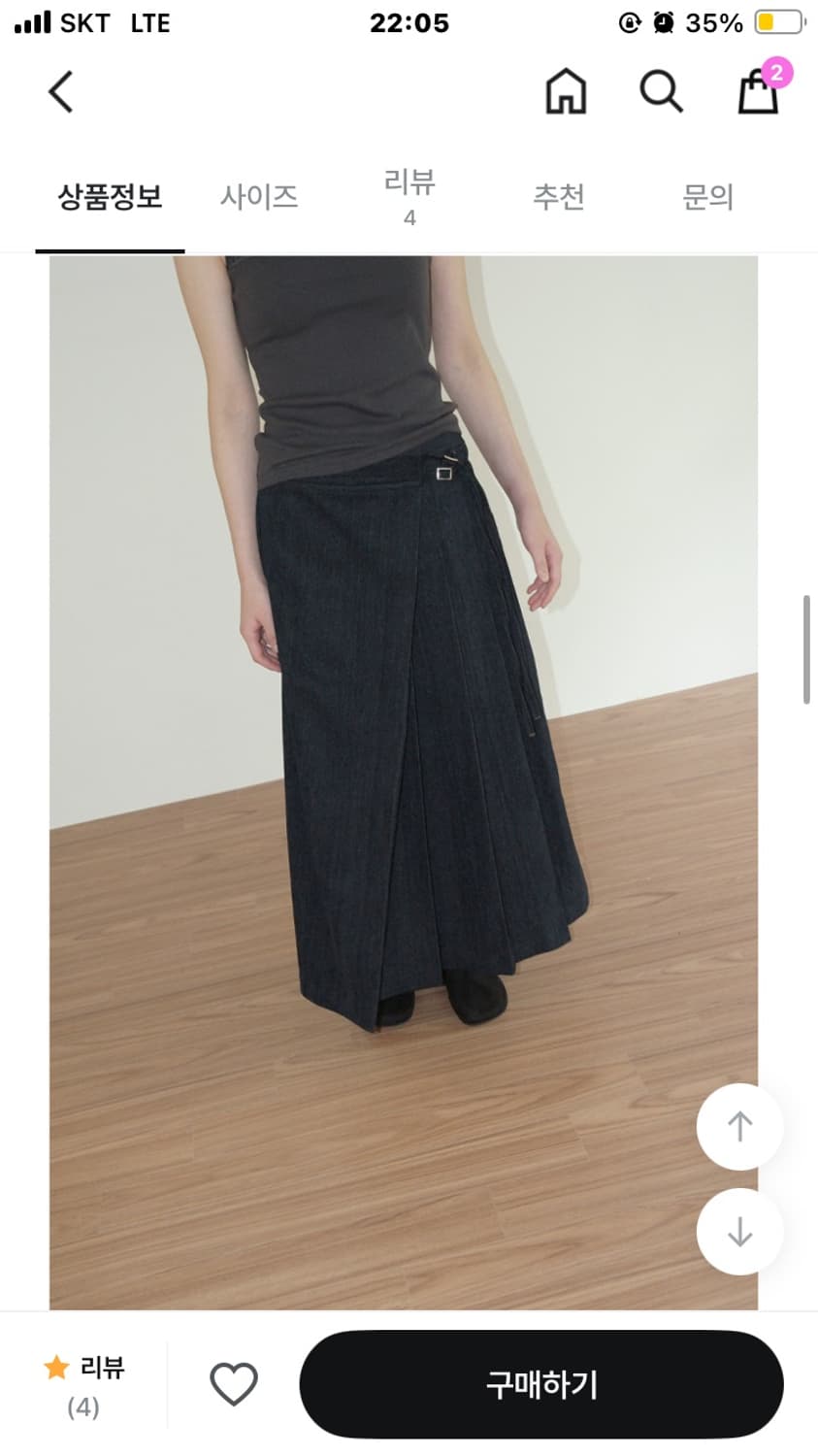 애프터먼데이 랩 롱스커트 블랙 M 상품이미지2