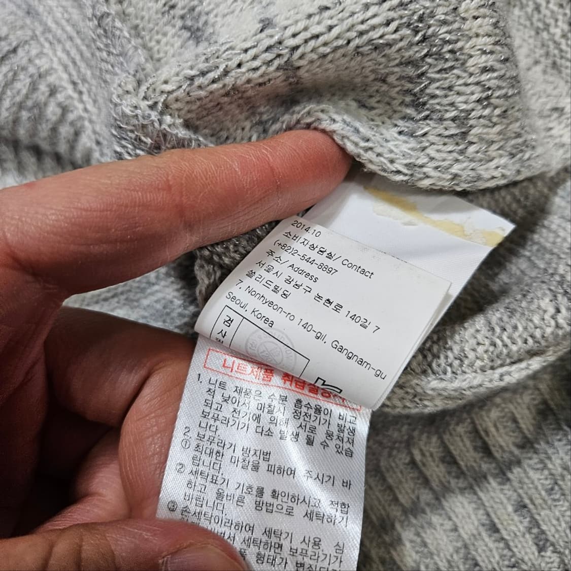 솔리드옴므 니트 가디건 105 상품이미지8