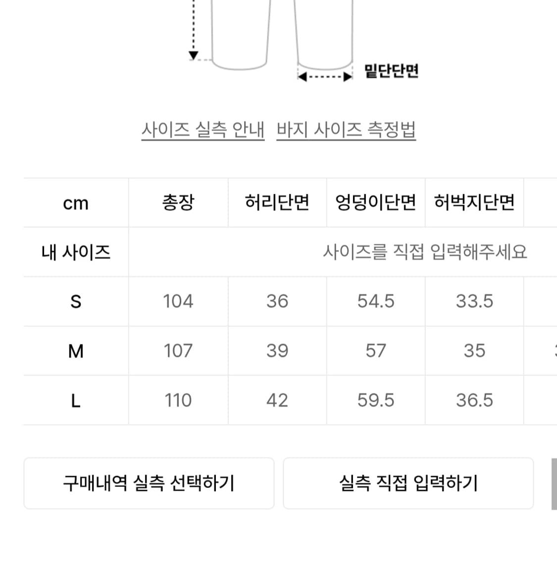 (새상품)플라비즘 PLVM 데님 아이스블루 팬츠 상품이미지5