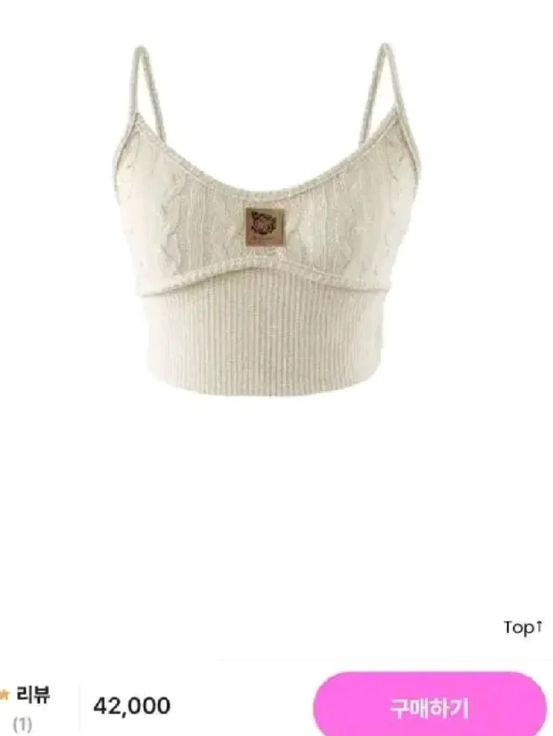 드라이로즈 슬리브리스 니트탑 상품이미지1