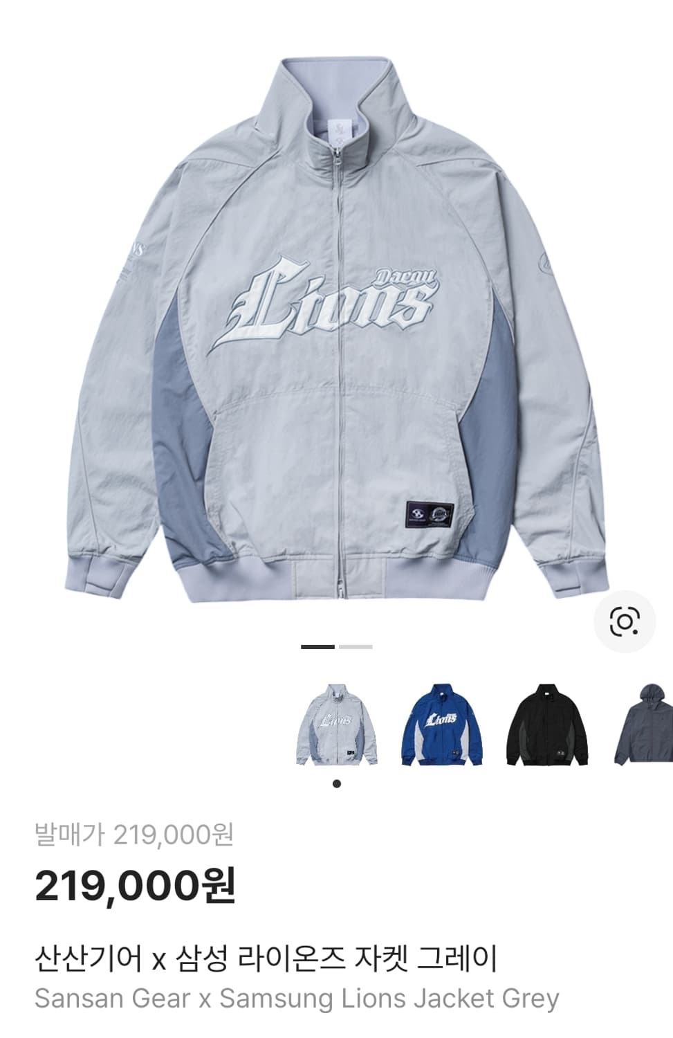 [L] 산산기어 x 삼성 라이온즈 자켓 그레이 상품이미지3
