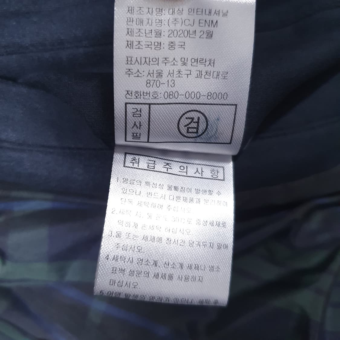 M (95) 다니엘 크레뮤 스웨이드 블루종 클래식 보머 자켓 네이비 상품이미지7