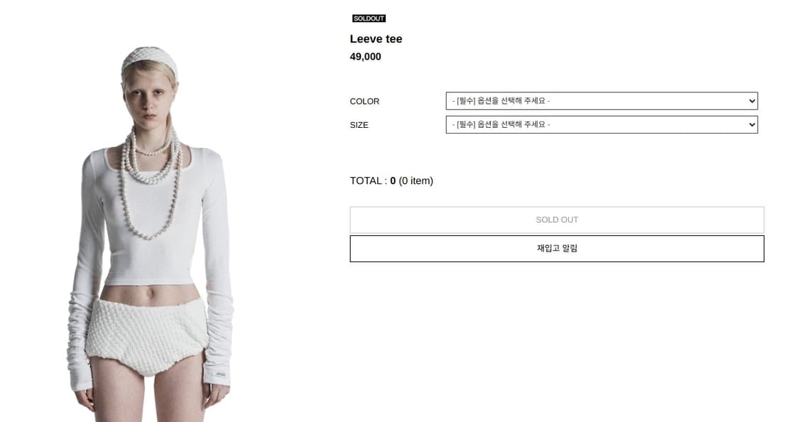 오도어 리브티 블랙 상품이미지4