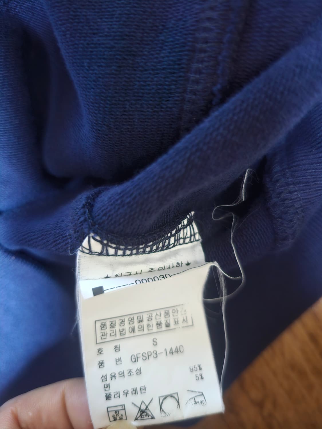 폴로 랄프로렌 골프 네이비 집업
 상품이미지4