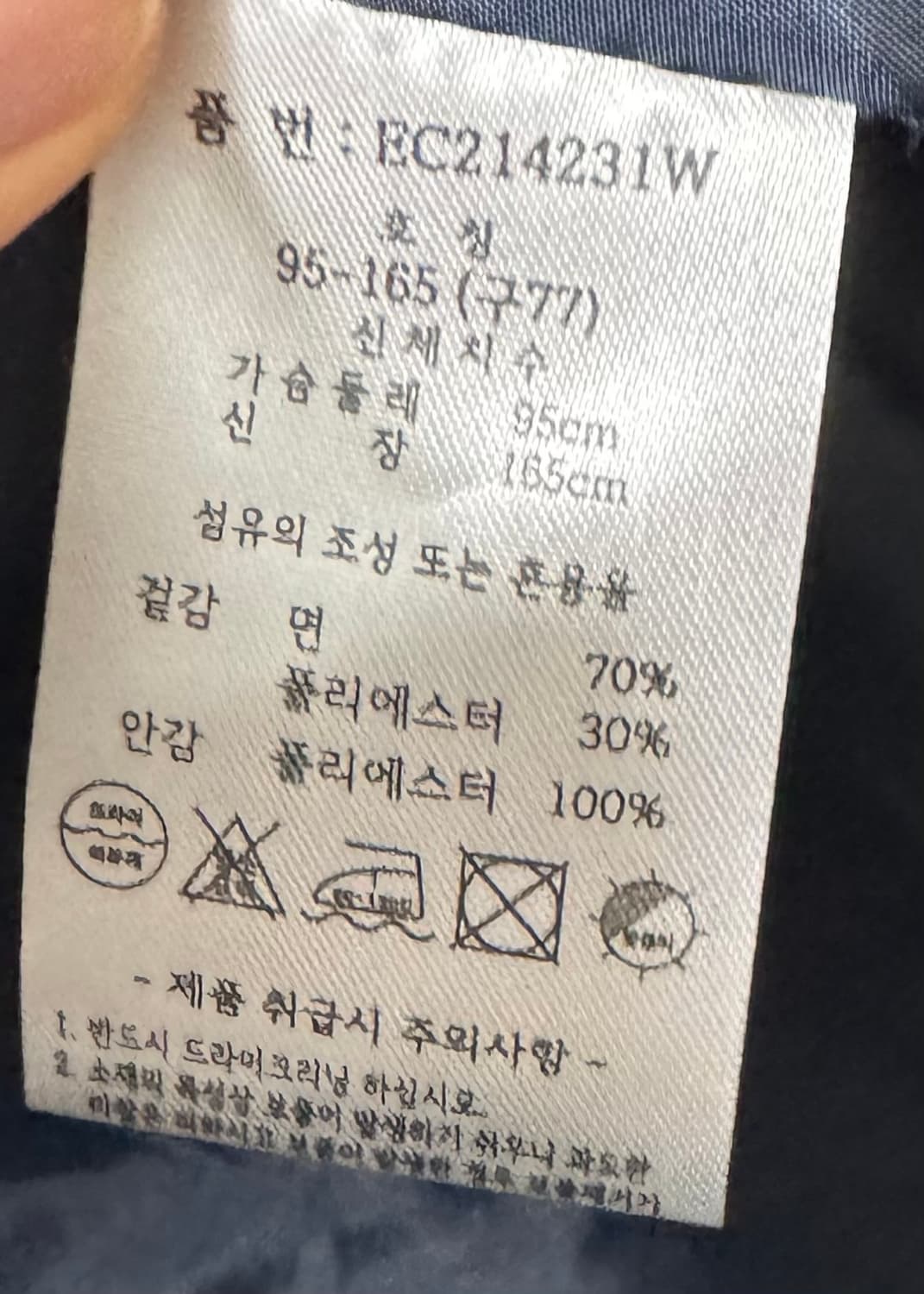 [새상품] 디자이너 브랜드 유돈초이 트렌치코트 자켓 상품이미지9