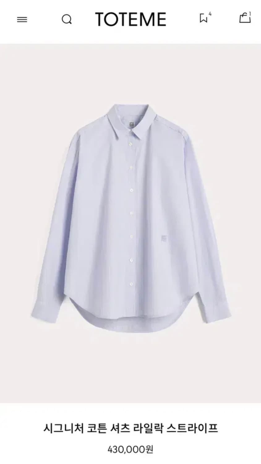 토템 시그니처 코튼 셔츠 상품이미지1