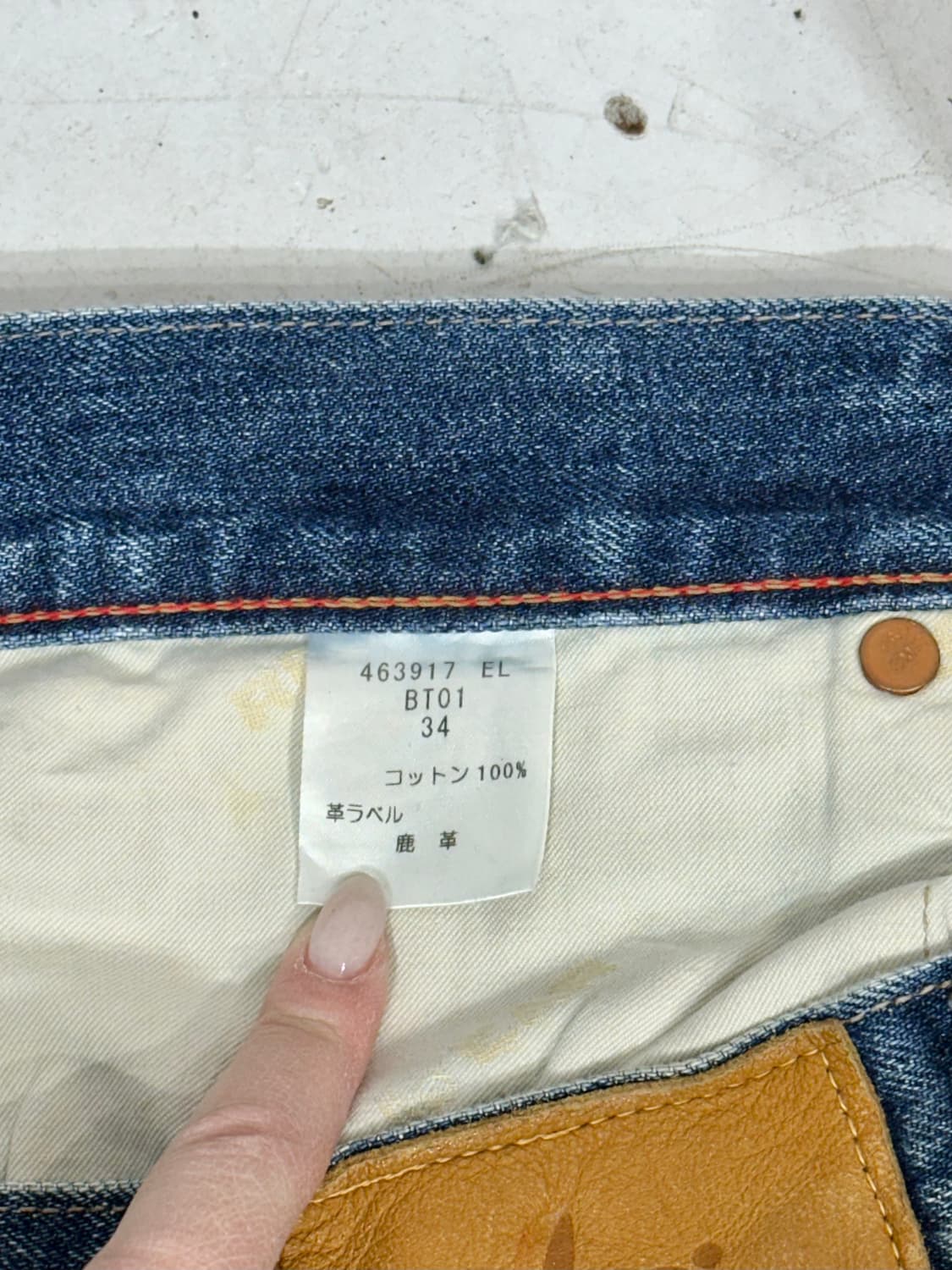 폴 스미스 중청 레드이어 캣 워싱 페이딩 와이드 청바지 34 상품이미지7