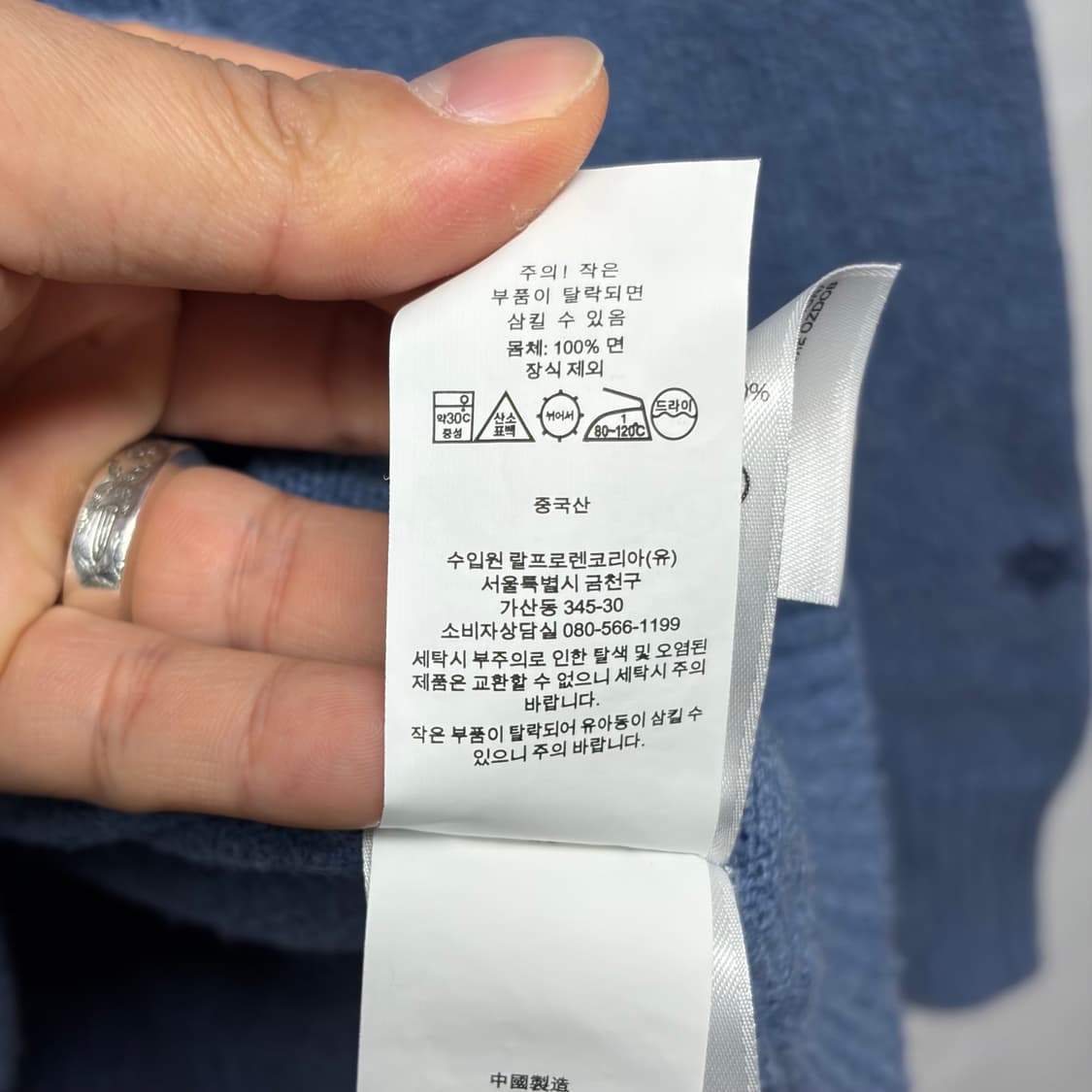 폴로 자수 니트 상품이미지4