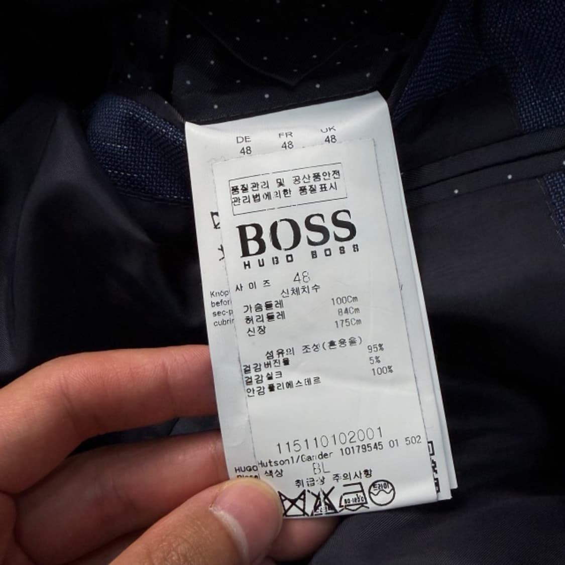 100 휴고보스 정장 셋업 세트  상품이미지2