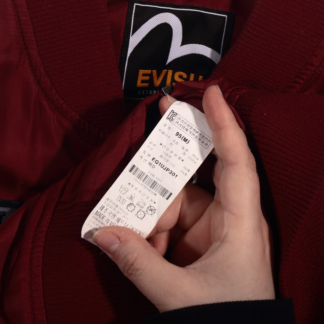 [핫딜]EVISU 항공정퍼 B499 상품이미지5