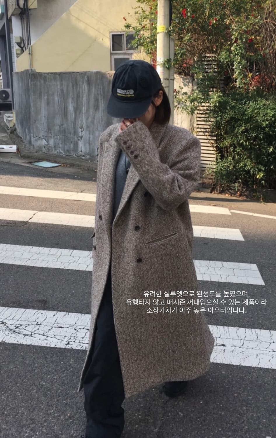 하이퀄리티 헤링본울코트 (정가 42만원) 상품이미지3