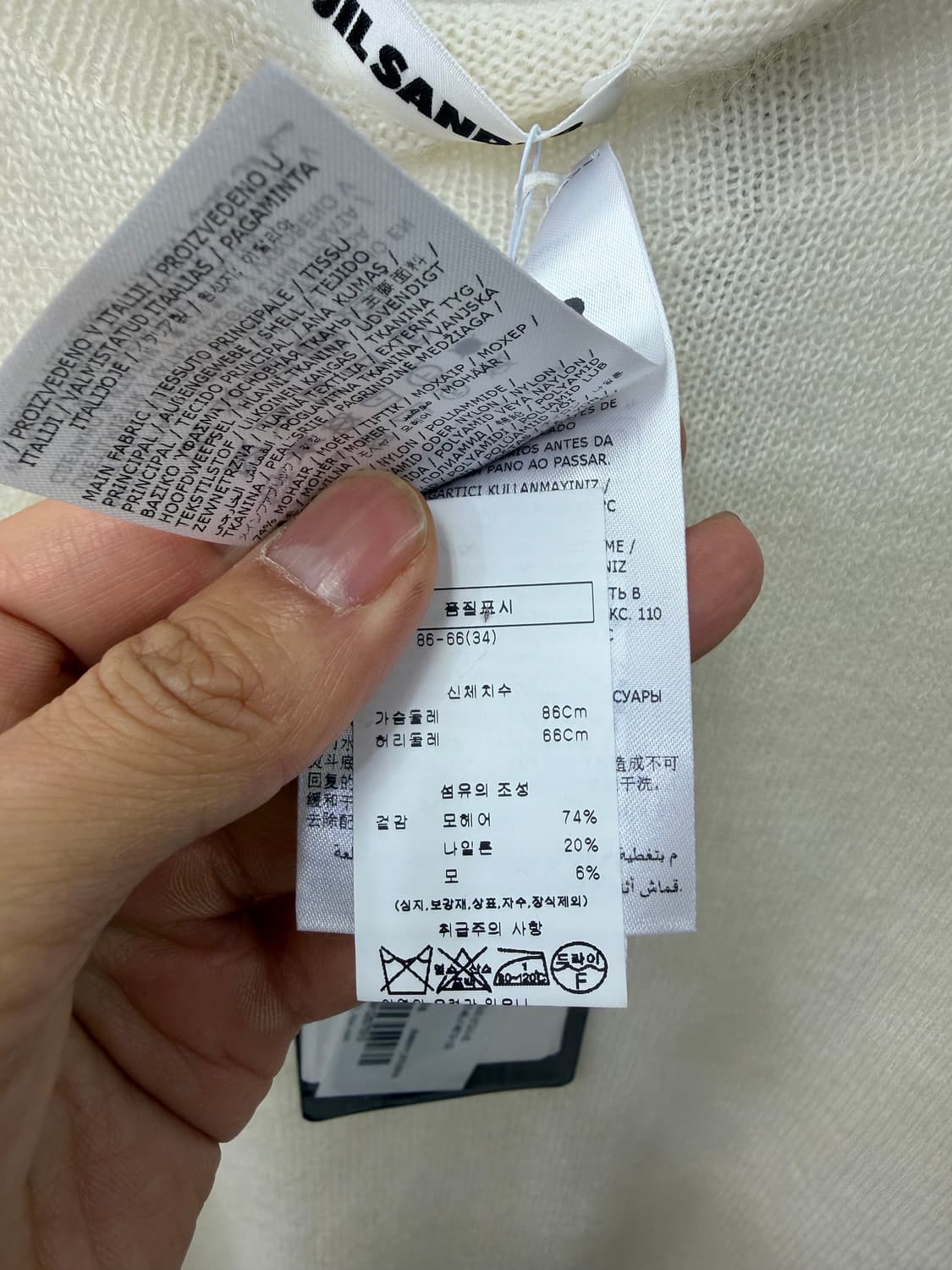 새제품) 질샌더 정품 여성 모헤어 시스루 니트 34 상품이미지7