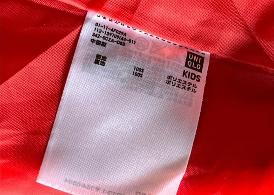 언더커버 x 유니클로 KIDS 코트 (150) 새상품 상품이미지6