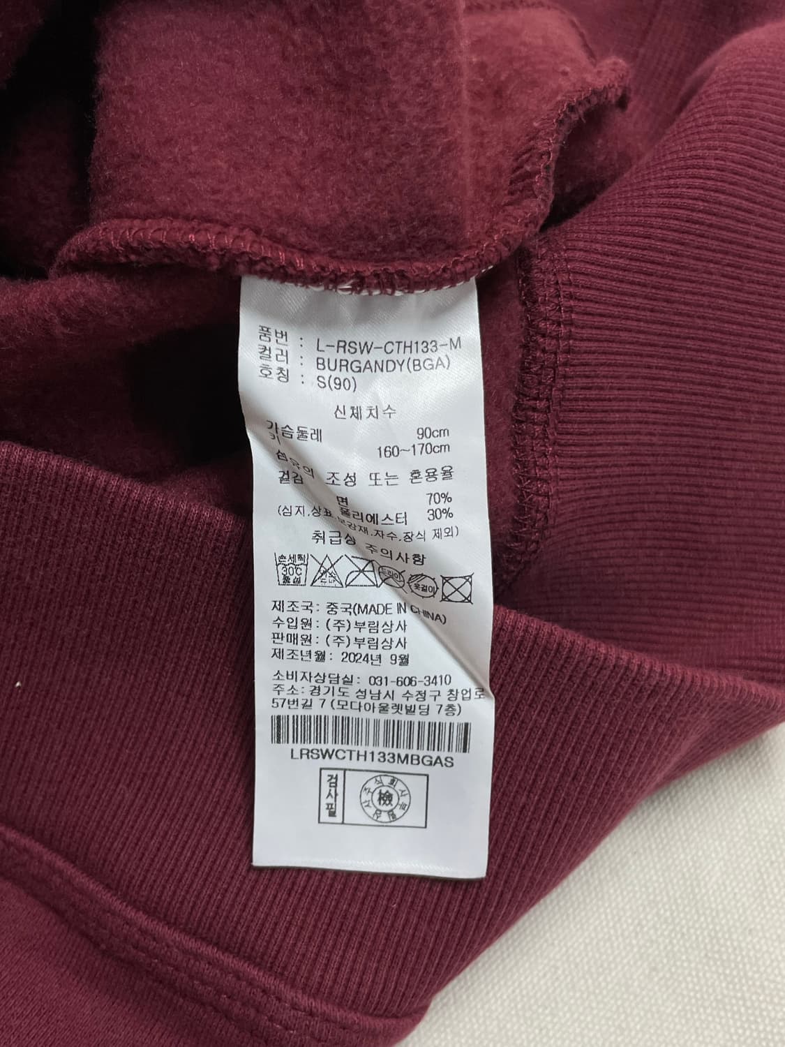 그루브라임 후드티 상품이미지6