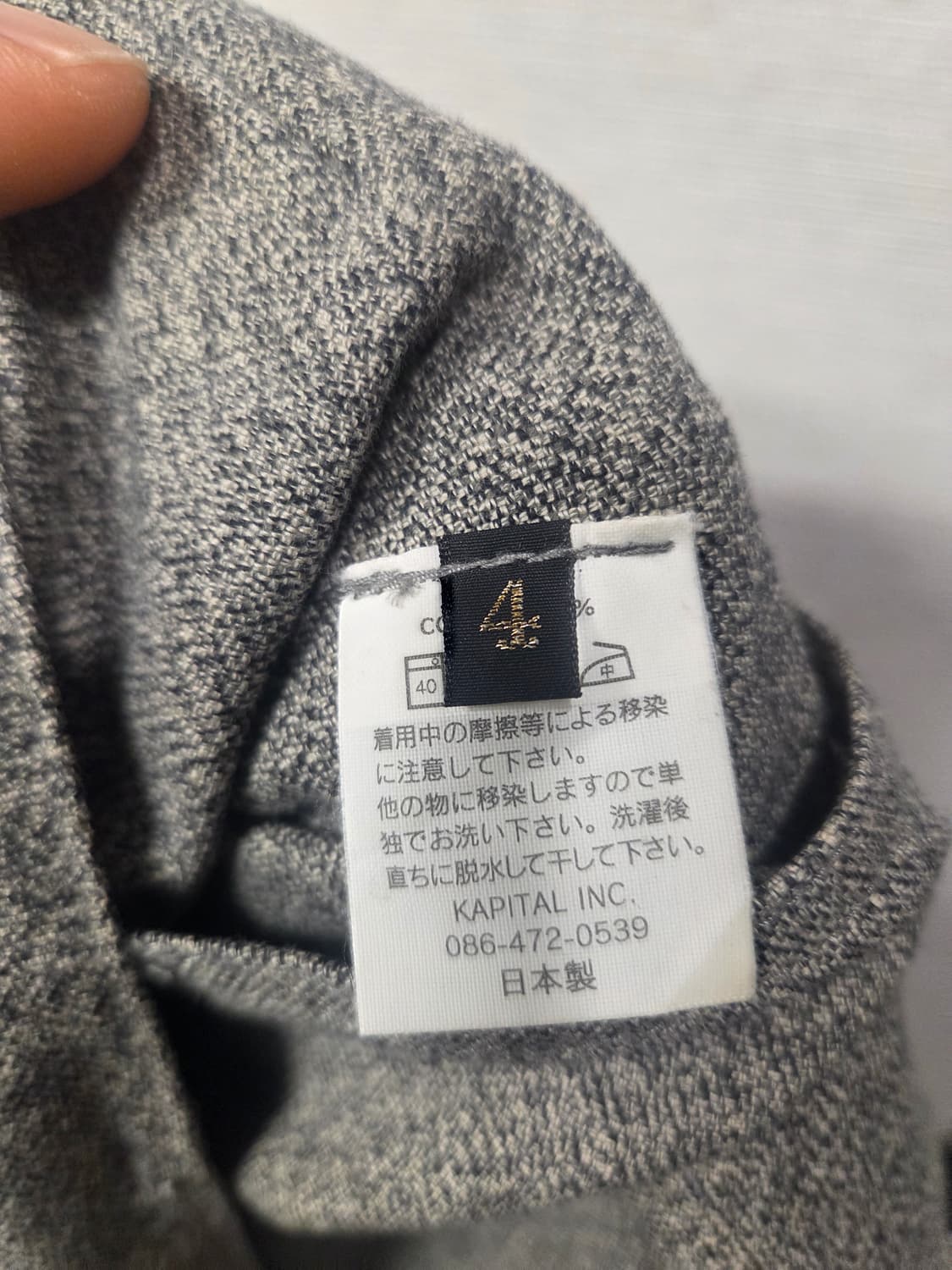 캐피탈 카펜터 바지 상품이미지6