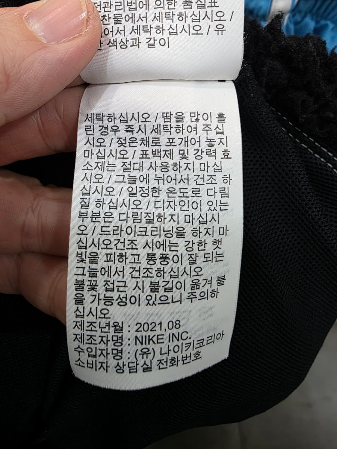 나이키 여성 NSW 스우시 세르파 재킷 상품이미지5