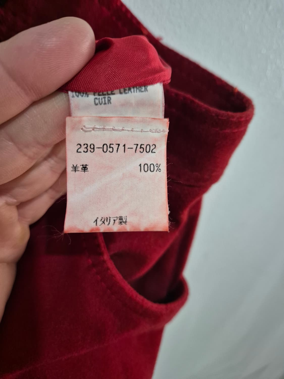 구찌 스웨이드 스커트 상품이미지3