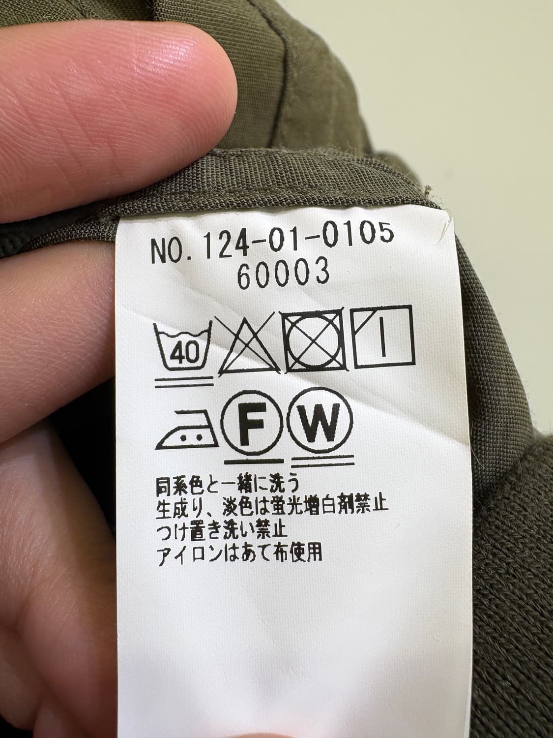 SHIPS JET BLUE 자켓 상품이미지8