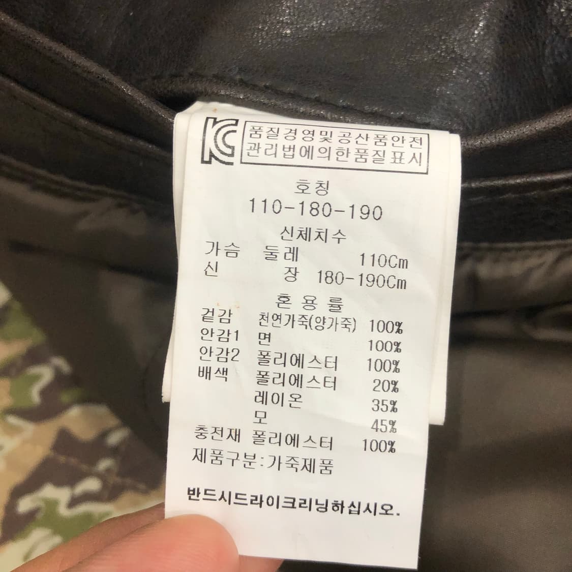 바쏘옴므 양가죽 라이더 브라운 레더 가죽 바이커 자켓 상품이미지8