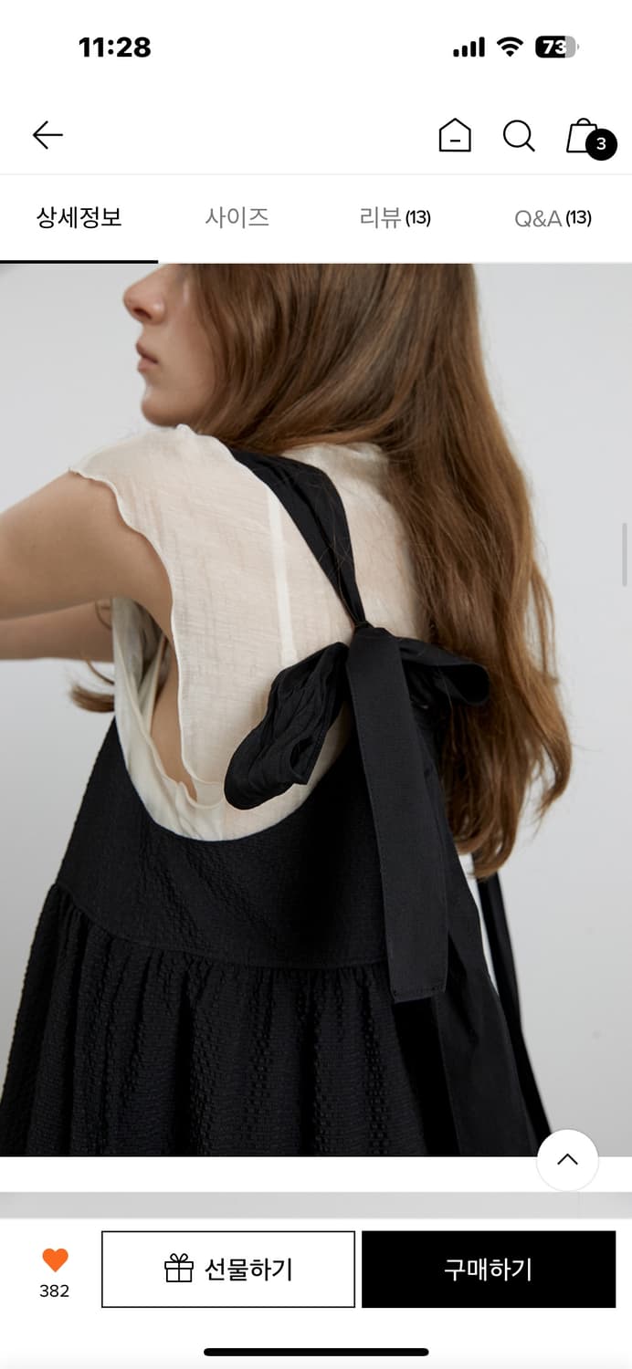 오버듀플레어 점프수트 상품이미지6