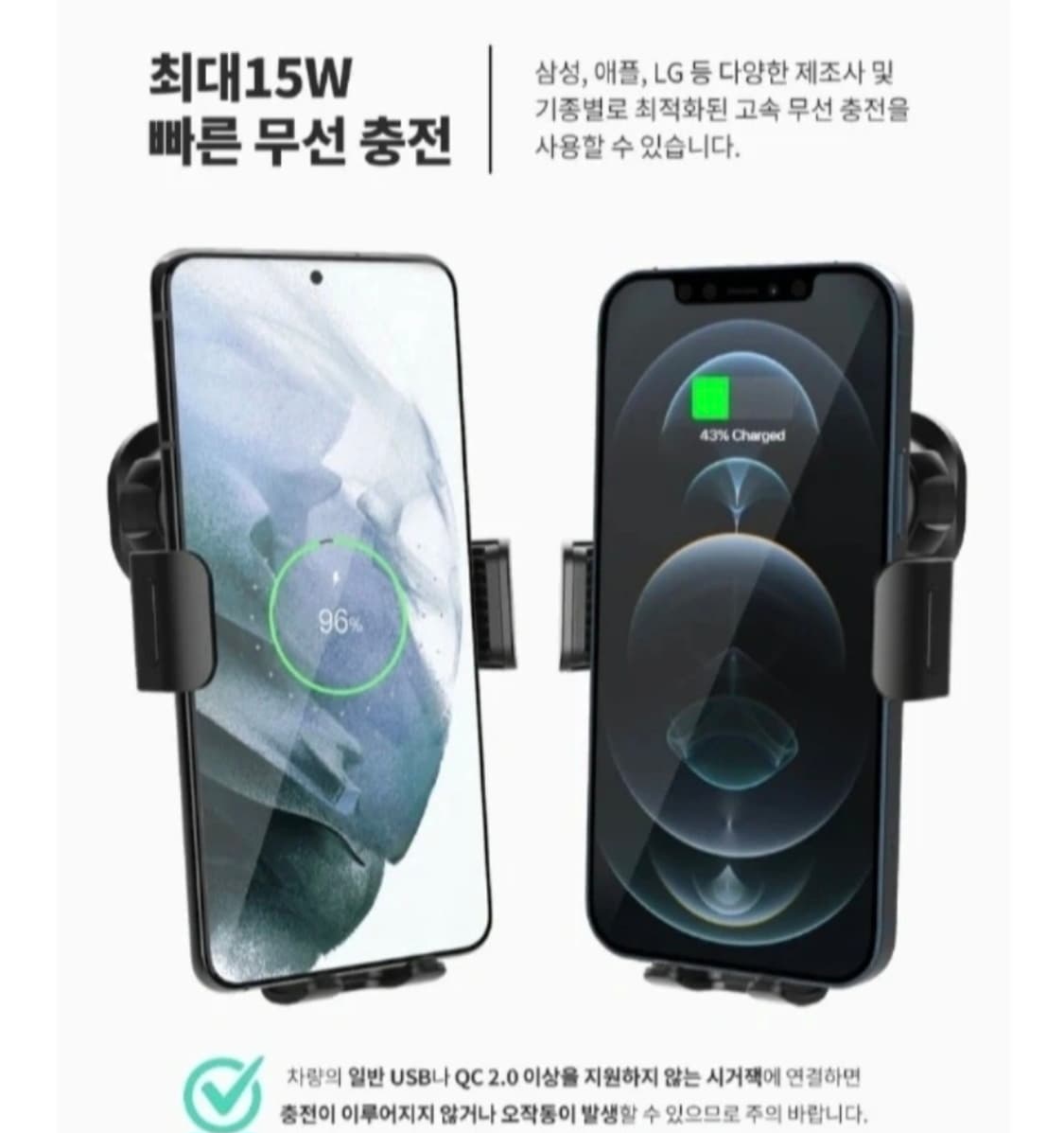 미개봉새상품)신지모루오그랩 충전차량거치대 상품이미지5