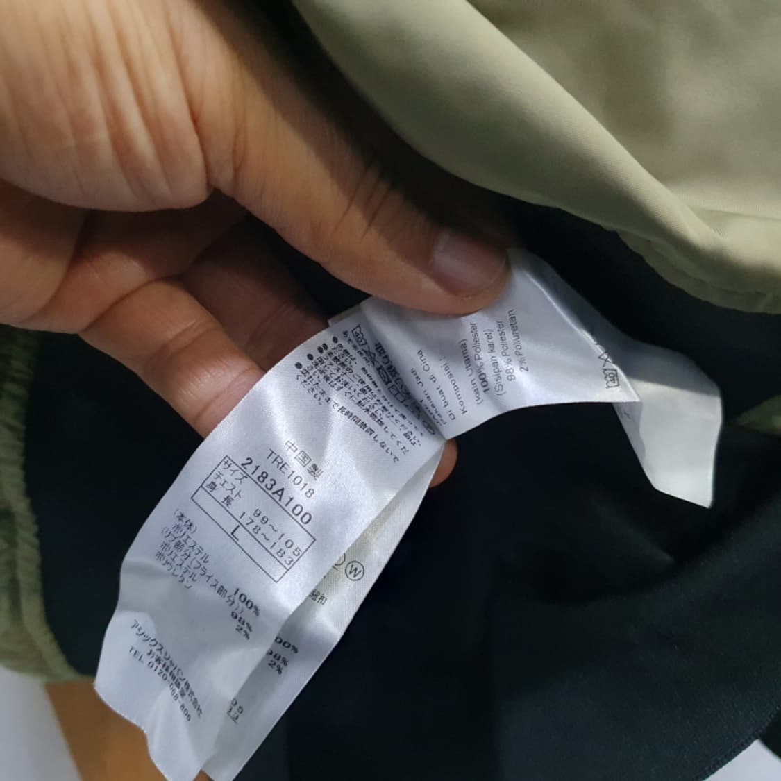 오니츠카 타이거 후드바람막이(100) 상품이미지6