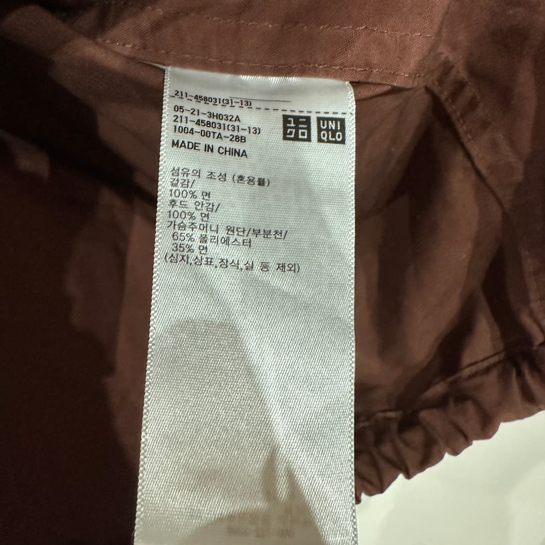 유니클로U 바람막이 자켓 L 상품이미지4