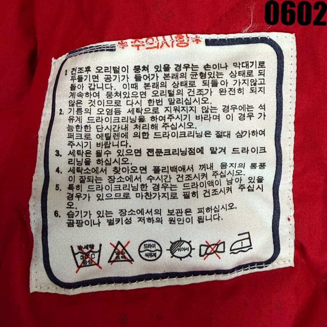 폴로 컨트리 랄프로렌 봄버 자켓 S 0602 상품이미지5
