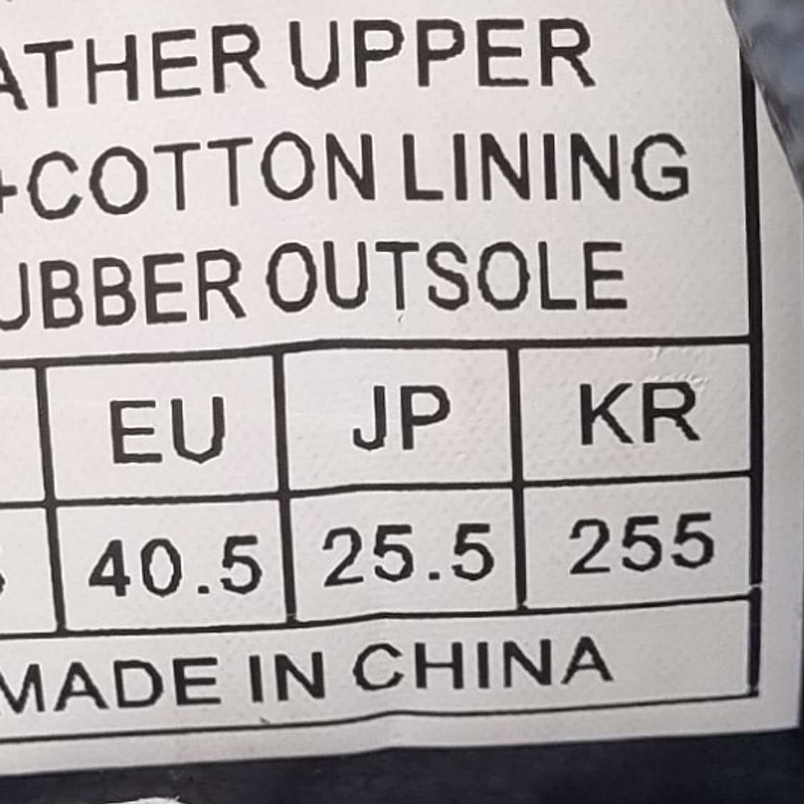 윙스풋 독일군 스니커즈255 상품이미지6