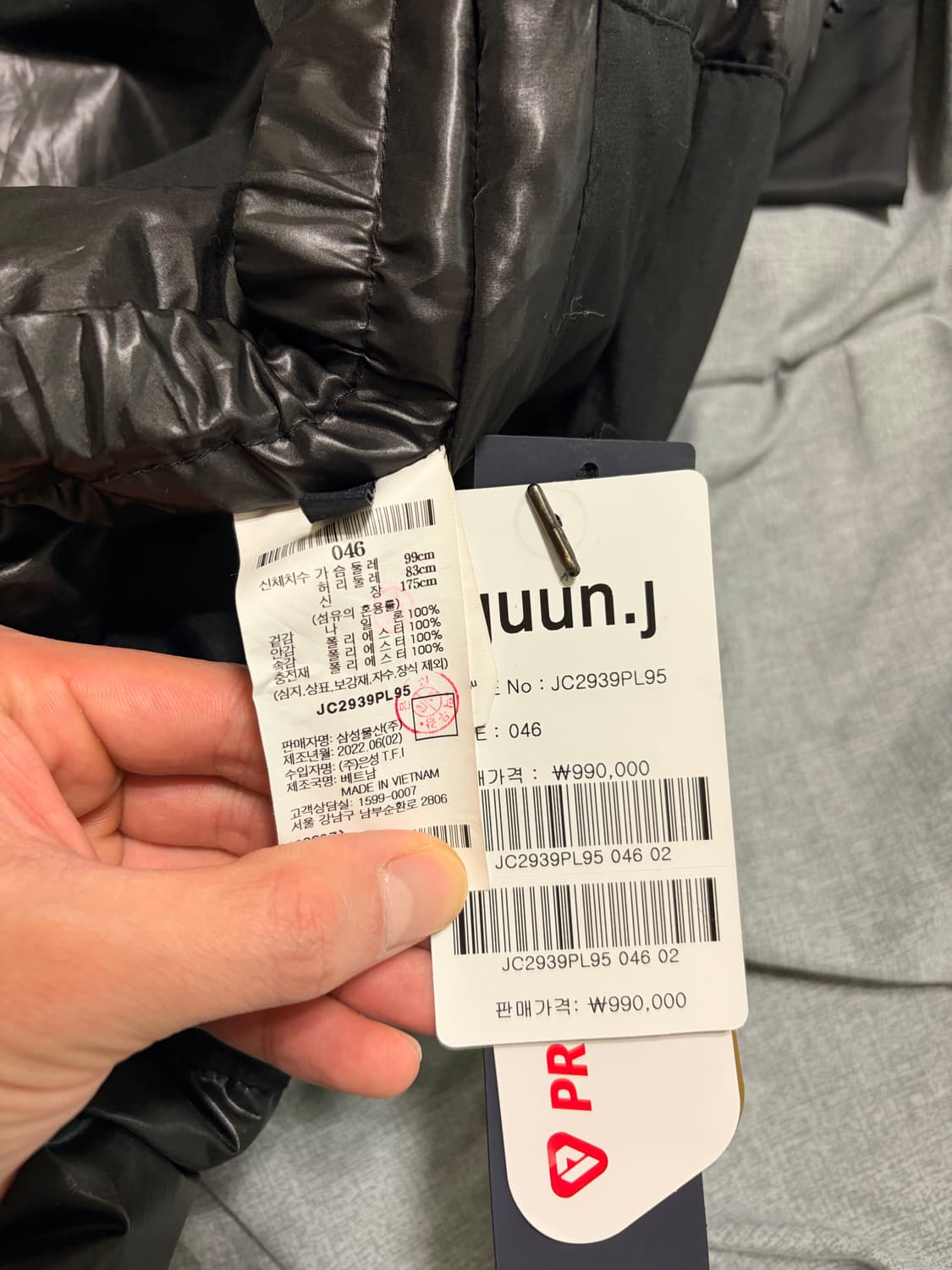 준지 22FW 프리마로프트 패딩 베스트 46 상품이미지5