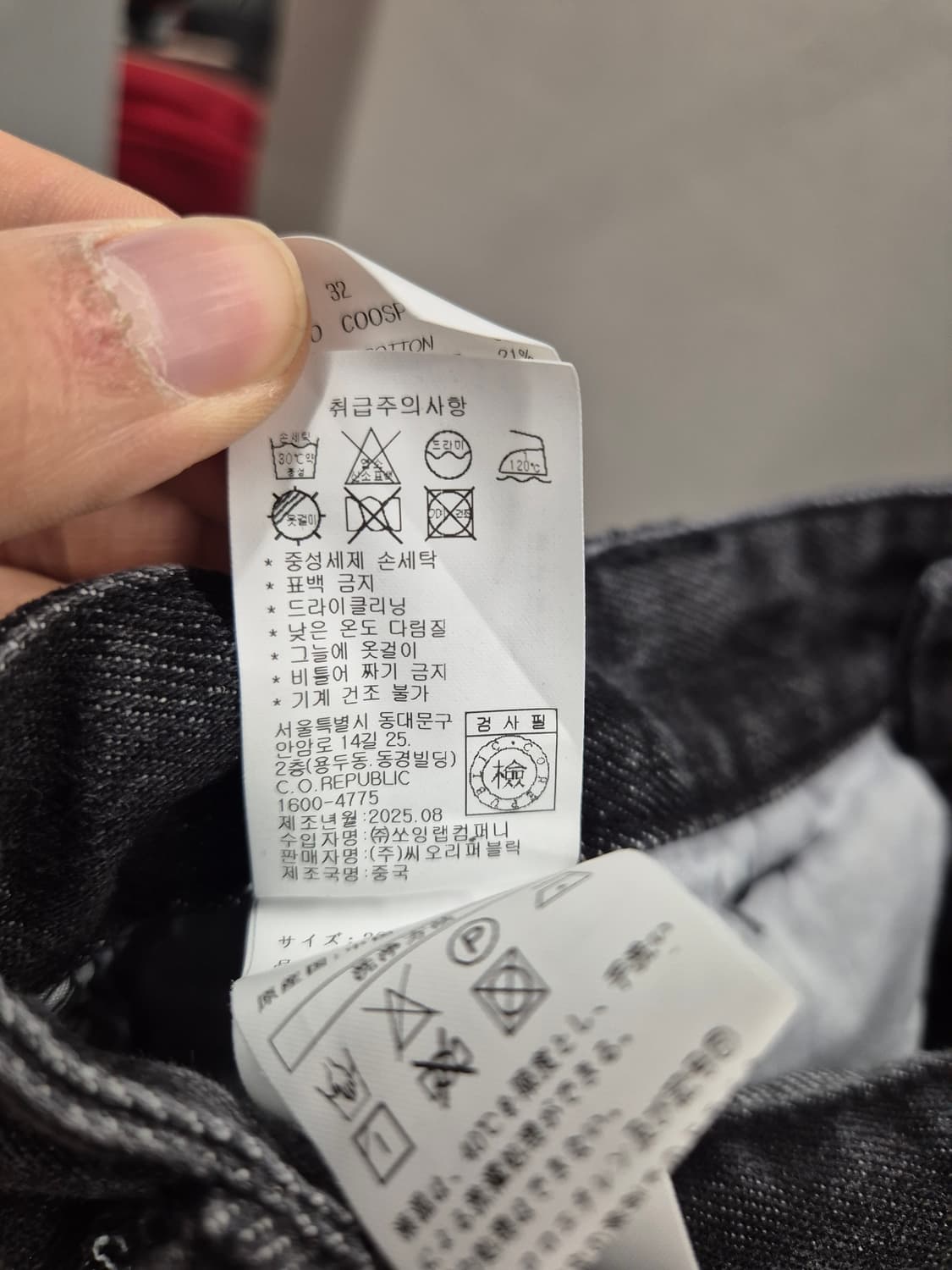 커스텀어클락 블랙 워싱 와이드 데님 팬츠 32 상품이미지7