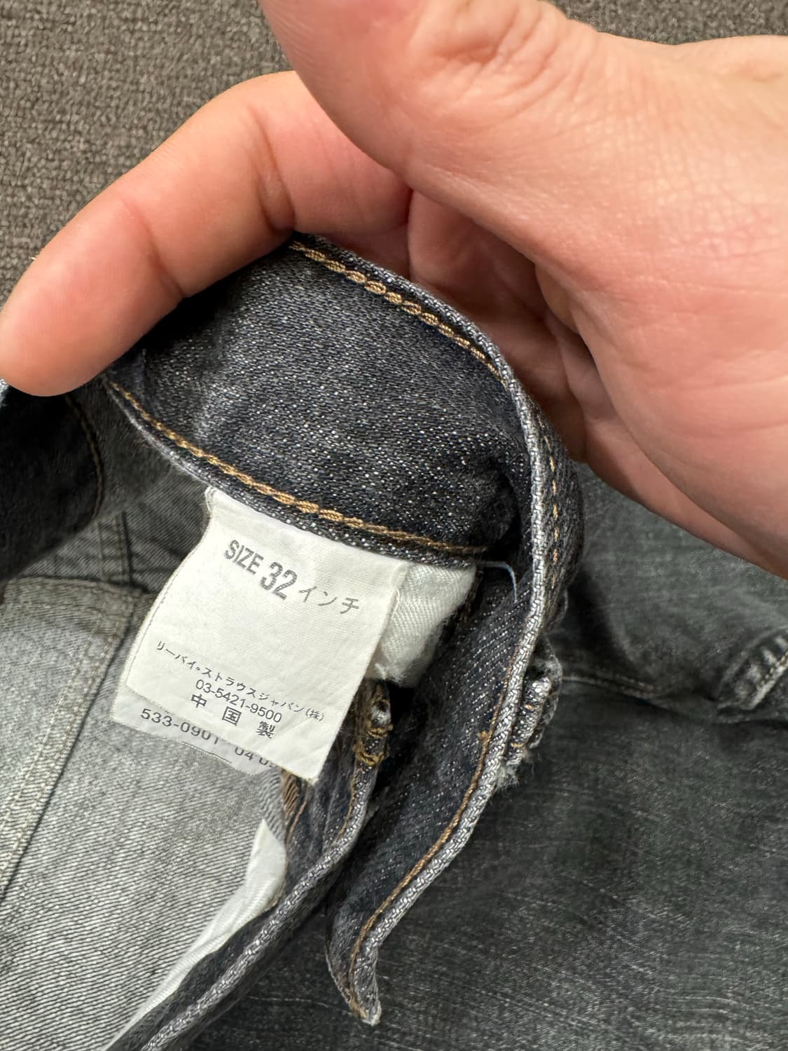 32)리바이스 빈티지 533 흑청 데님팬츠 상품이미지4