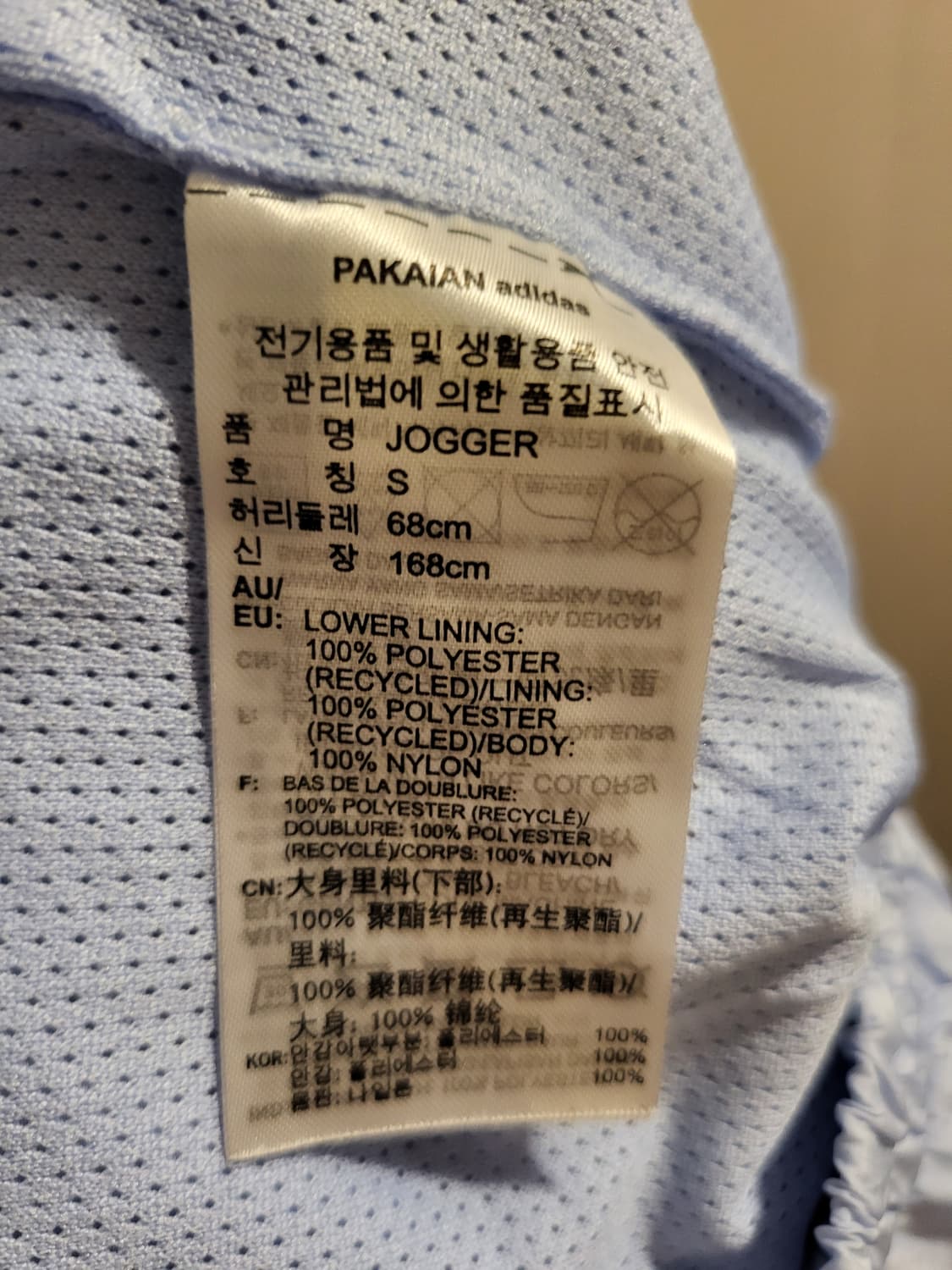 [xs][s]아디다스 크롭 트레이닝복 셋업 상품이미지9