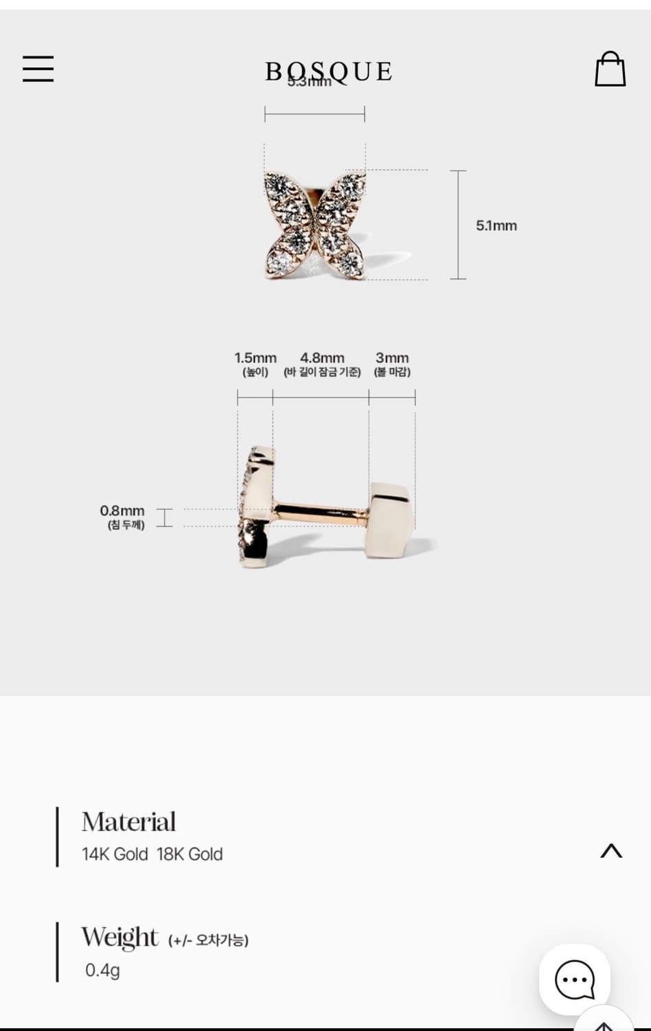 14k 랩다이아몬드피어싱 상품이미지4