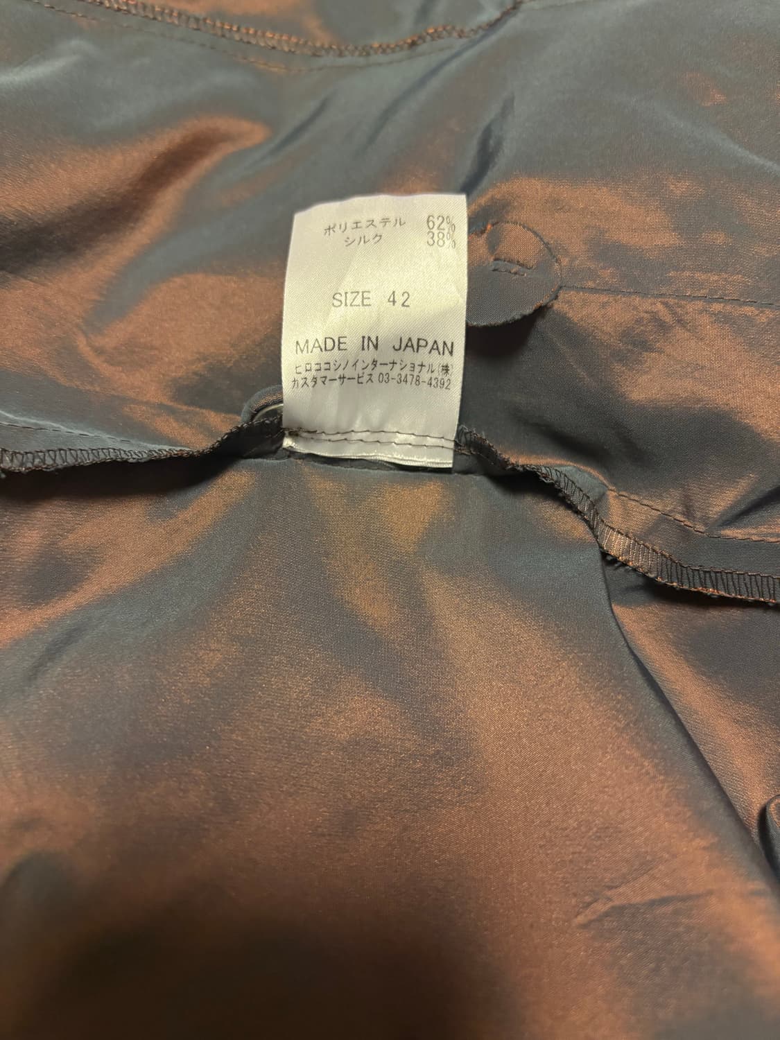 Hiroko Koshino 이리디센트 러플 자켓 상품이미지6