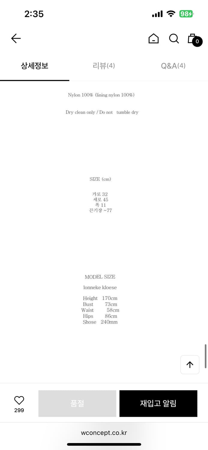 노컨텐츠 수지 팩백 상품이미지5