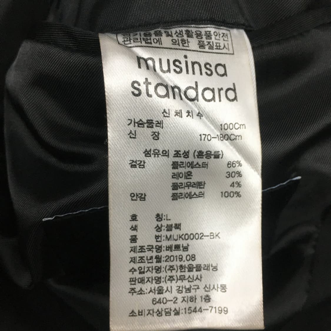 무신사 베이직 블레이져 DD13 상품이미지3