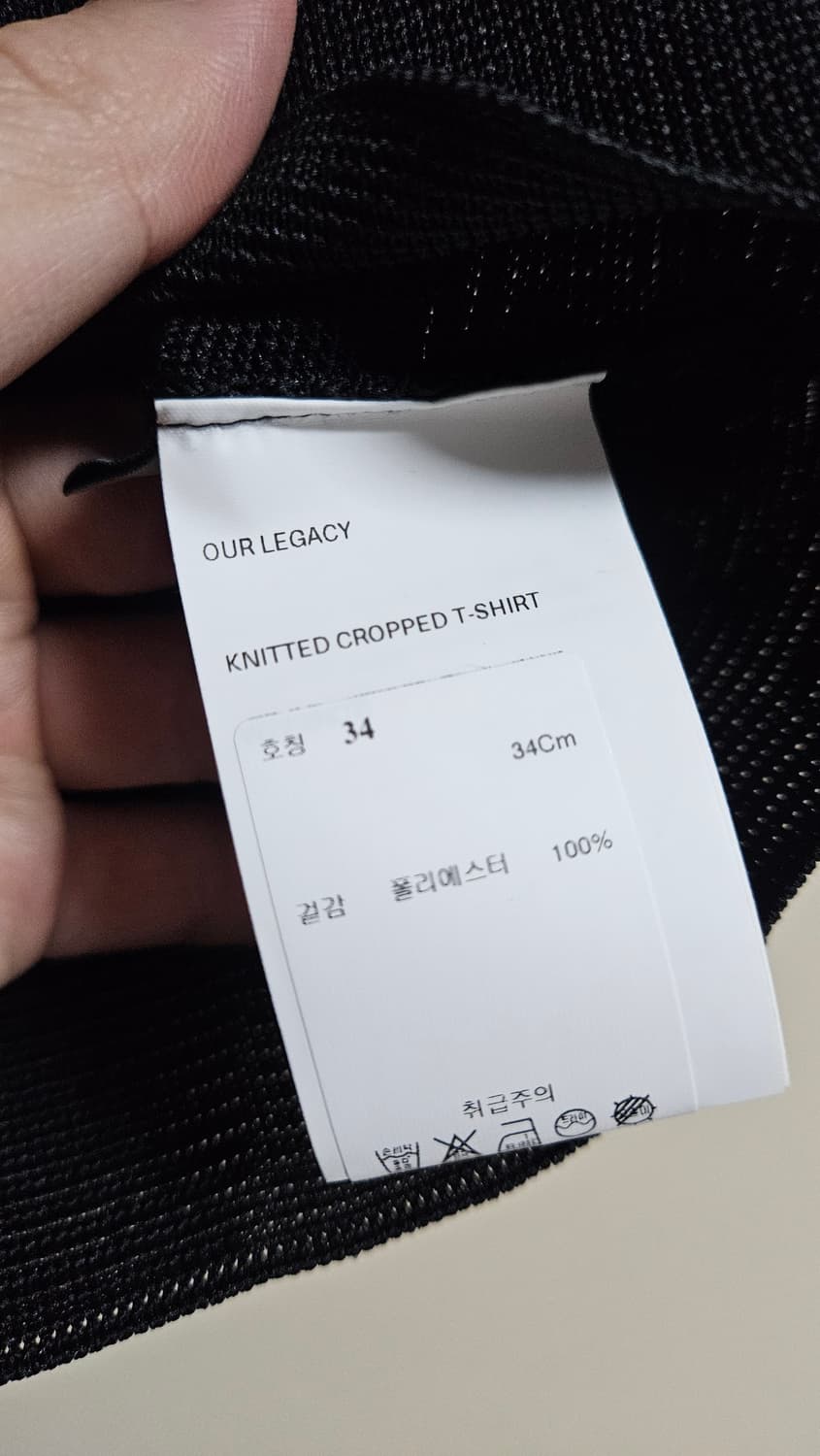 아워레거시 아워레가시 반팔티셔츠 니트 정품 신품 상품이미지3