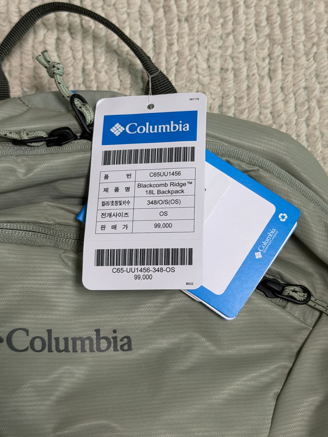  (새상품) 컬럼비아 - 블랙콤브 릿지 18L 백팩 상품이미지3