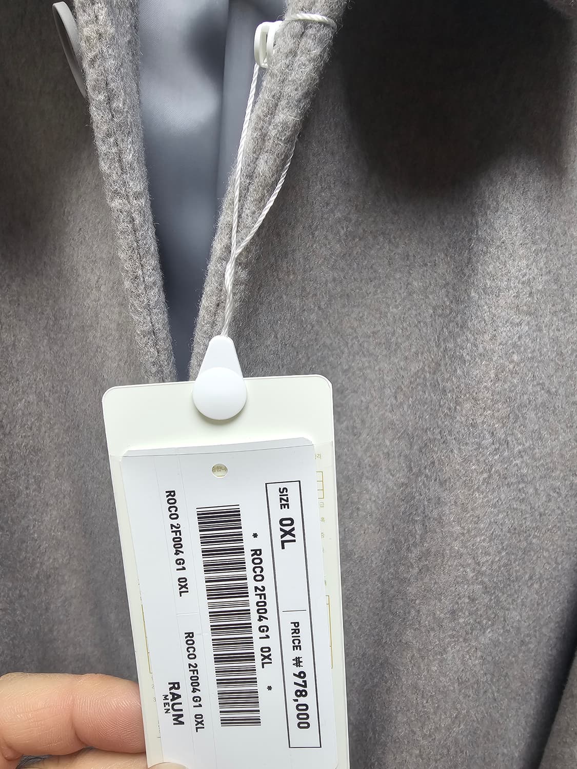 새상품 라움 캐시미어 남성 발마칸 롱코트 상품이미지6